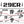 Load image into Gallery viewer, CFR 29er Handlebar
